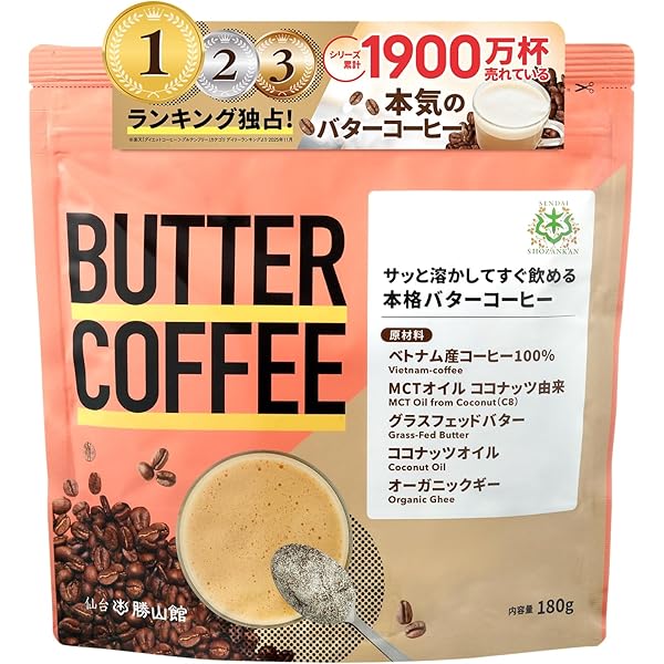 Amazon | M.C.Butter (エムシーバター) 2箱セット 1箱30包入 PSJBOX